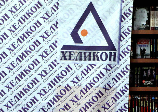 За втори път "Цветето на Хеликон" отива при Георги Господинов За втори път "Цветето на Хеликон" отива при Георги Господинов
