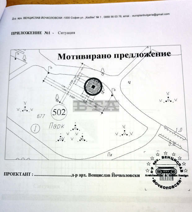 Нов паметник на белоемигрантите ще бъде изграден в Перник
