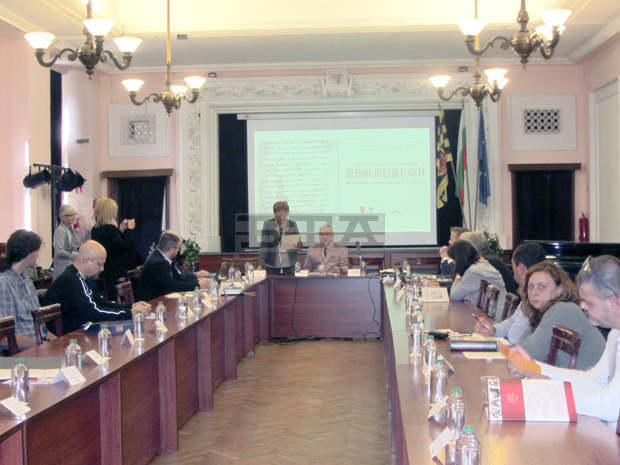 Конференция в Перник събра историци от четири държави Конференция в Перник събра историци от четири държави