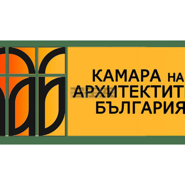 Камарата на архитектите иска прекратяване на обществената поръчка за столичния площад "Св. Неделя"