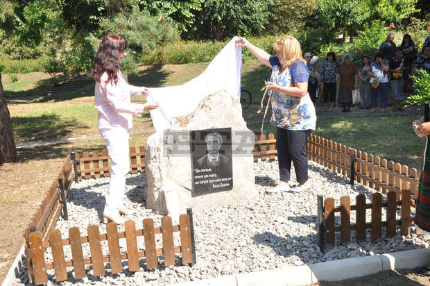 В село Ковачица откриха паметна плоча за Васил Левски В село Ковачица откриха паметна плоча за Васил Левски