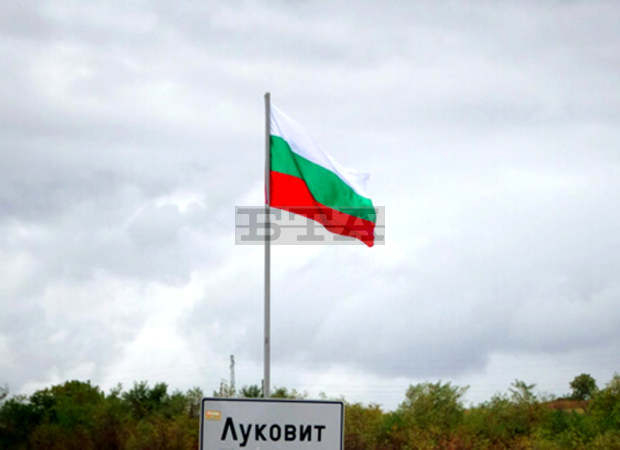 На 6 май Луковит ще отбележи своя празник На 6 май Луковит ще отбележи своя празник