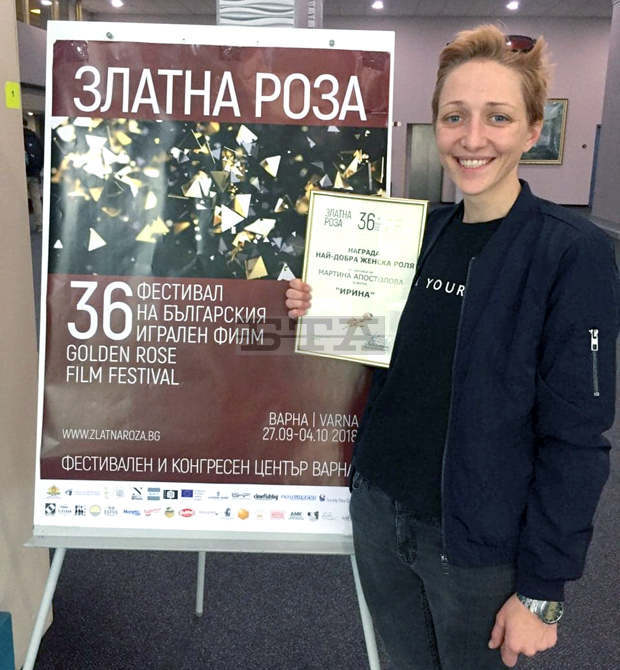 Продукцията "Ага" спечели голямата награда "Златна роза" на фестивала на българския игрален филм Продукцията "Ага" спечели голямата награда "Златна роза" на фестивала на българския игрален филм