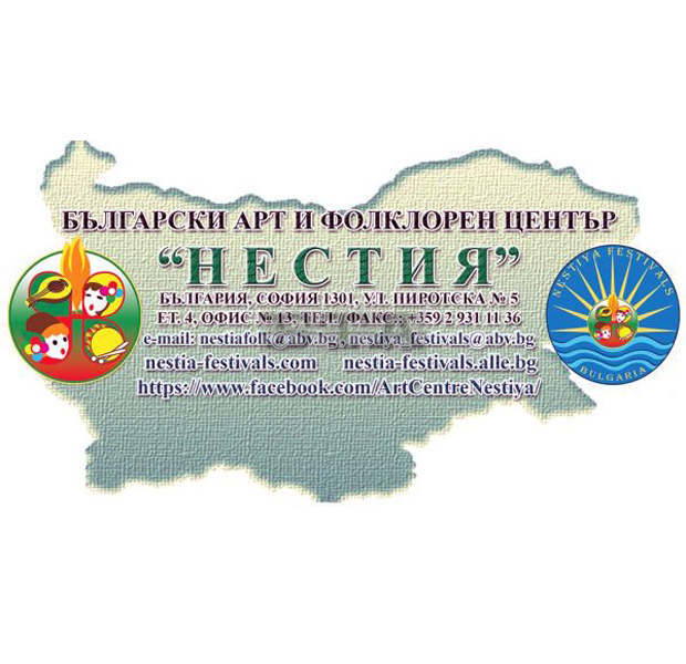 Сандански ще бъде част от Националния фолклорен фестивал-конкурс "Бъдност за талантите на България"