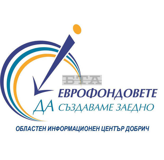 Над 3 174 000 лева от програмата "Околна среда" ще бъдат вложени в закриване на депо край Генерал Тошево Над 3 174 000 лева от програмата "Околна среда" ще бъдат вложени в закриване на депо край Генерал Тошево