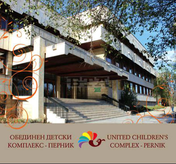 В Перник започна фестивал за съвременен танц "Графика на тялото"