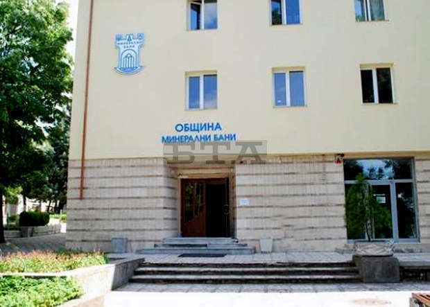 Община Минерални бани търси финансиране за ремонт на пътя до връх Аида Община Минерални бани търси финансиране за ремонт на пътя до връх Аида