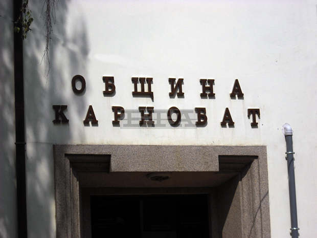 Баба Джена от карнобатското село Раклица празнува 102-ия си рожден ден