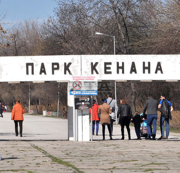 Има план за обновяване на парка "Кенана" край Хасково