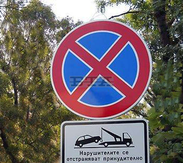 За Деня на Каварна - 6 май, се въвежда временна организация на движението на автомобили За Деня на Каварна - 6 май, се въвежда временна организация на движението на автомобили
