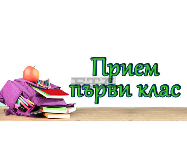 Свободните места за първокласници в шуменски училища след първо класиране са 112 Свободните места за първокласници в шуменски училища след първо класиране са 112