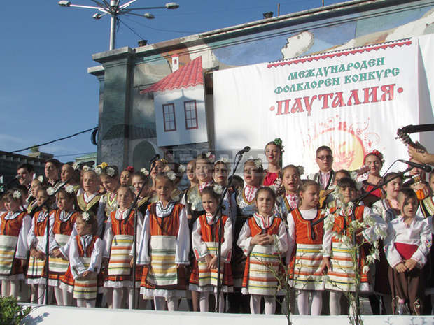 Международния фолклорен конкурс "Пауталия 2019" започва в Кюстендил в петък