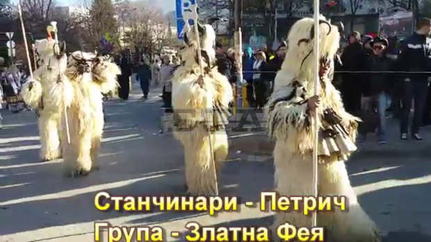 Група от Петрич  спечели наградата на публиката на  "Сурва 2018"