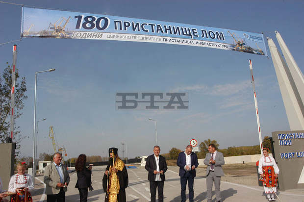 С нова инвестиция в Лом беше отбелязана 180-годишнина на пристанището С нова инвестиция в Лом беше отбелязана 180-годишнина на пристанището
