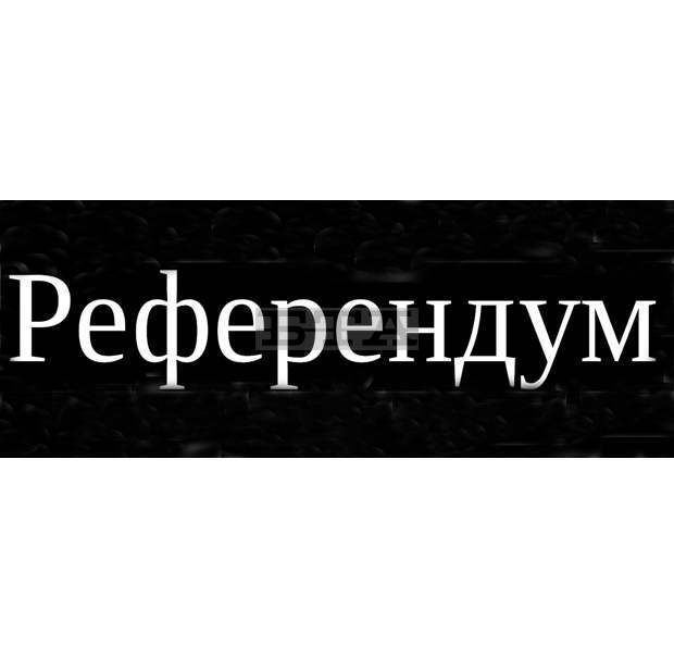 Жителите на село Катуница ще гласуват на местен референдум "за" и "против" добива на инертни материали край селото Жителите на село Катуница ще гласуват на местен референдум "за" и "против" добива на инертни материали край селото