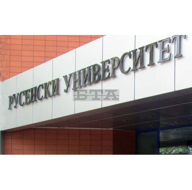 Русенският университет и Висшето училище по телекомуникации и пощи подписаха меморандум са сътрудничество Русенският университет и Висшето училище по телекомуникации и пощи подписаха меморандум са сътрудничество