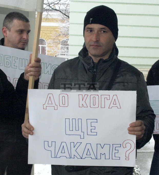 Надзиратели в шуменския арест и служители от съдебната охрана протестираха пред Съдебната палата в града Надзиратели в шуменския арест и служители от съдебната охрана протестираха пред Съдебната палата в града