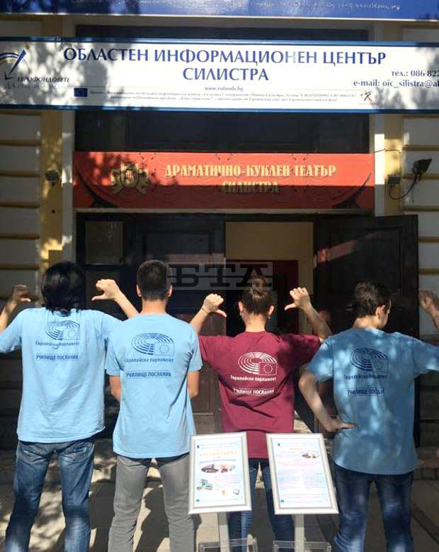 ОИЦ и ЕГ "П. Яворов" в Силистра се включват в общоевропейска кампания ОИЦ и ЕГ "П. Яворов" в Силистра се включват в общоевропейска кампания