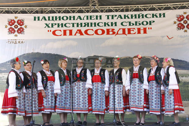 В лесопарк "Бакаджика" започна ХIV национален тракийски събор "Спасовден"