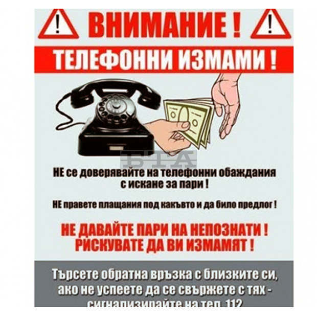 В Дулово се състоя поредната среща в рамките на превантивната кампания на полицията срещу телефонните измами В Дулово се състоя поредната среща в рамките на превантивната кампания на полицията срещу телефонните измами