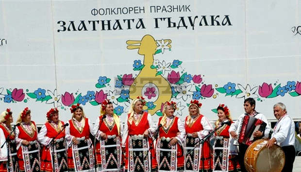 Повече от 650 изпълнители участват във фолклорния събор "Златната гъдулка" в Русе Повече от 650 изпълнители участват във фолклорния събор "Златната гъдулка" в Русе