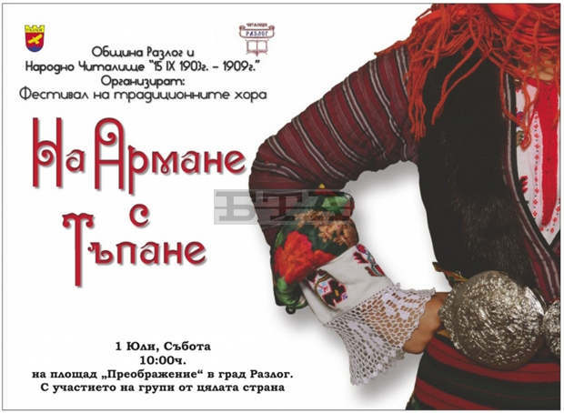 Заради жегите фестивал започва по-рано