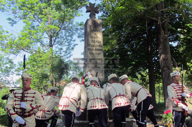 Открита е възстановената Арка на Пети конен полк в Брезник Открита е възстановената Арка на Пети конен полк в Брезник