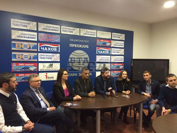ПП "Движение Да, България" представя в Стара Загора кандидатите за евродепутати