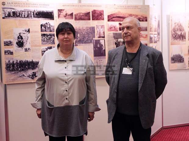 Пътуваща изложба представя героизма на обикновените българи през Първата световна война Пътуваща изложба представя героизма на обикновените българи през Първата световна война