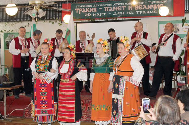 В Търговище потомци на бежанци отбелязаха Деня на Тракияс дискусия В Търговище потомци на бежанци отбелязаха Деня на Тракияс дискусия