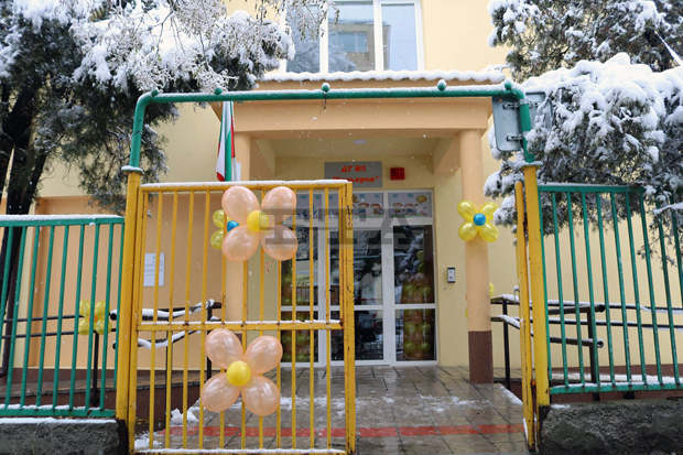 Новата сграда на най-знаковата детска градина в Перник отвори врати Новата сграда на най-знаковата детска градина в Перник отвори врати