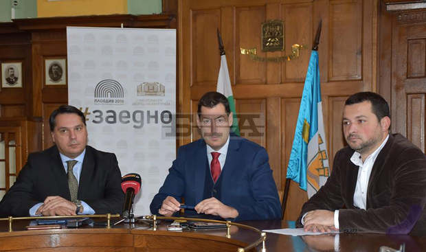 НДК ще популяризира проекта "Пловдив - Европейска столица на културата 2019" НДК ще популяризира проекта "Пловдив - Европейска столица на културата 2019"