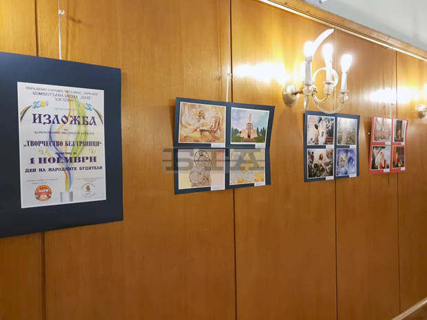 Хасковска детска школа откри изложба в парламента Хасковска детска школа откри изложба в парламента