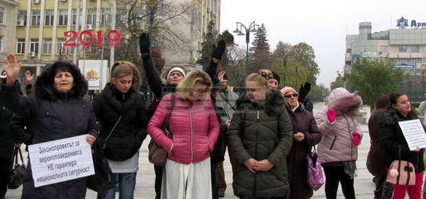 В Силистра протестираха евангелско-протестантски църкви срещу проектозакона за вероизповеданията В Силистра протестираха евангелско-протестантски църкви срещу проектозакона за вероизповеданията