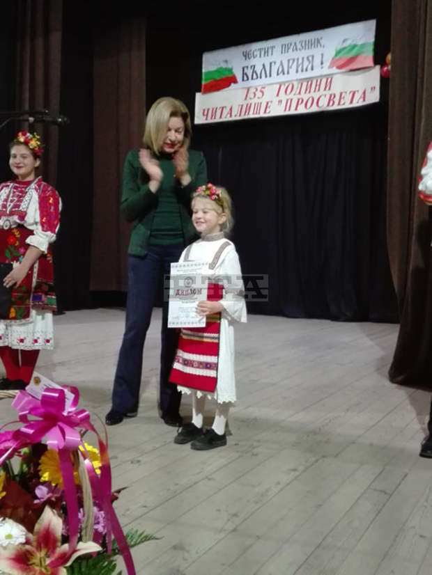 Читалището в разградското село Гецово отпразнува 135-годишнина Читалището в разградското село Гецово отпразнува 135-годишнина
