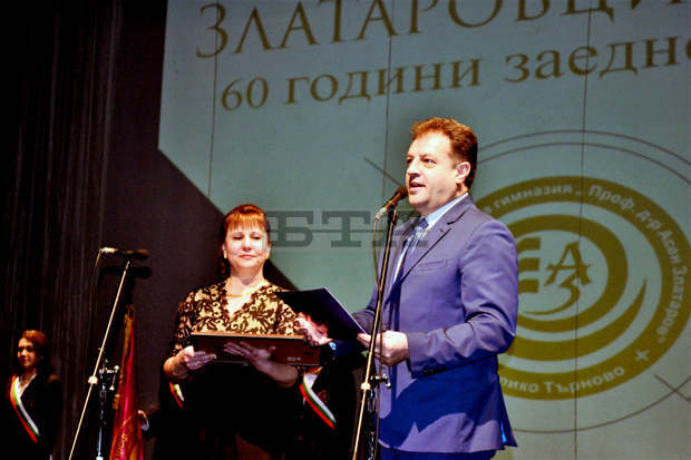 Езиковата гимназия "Проф. д-р Асен Златаров" във Велико Търново отбеляза 60 години от основаването си Езиковата гимназия "Проф. д-р Асен Златаров" във Велико Търново отбеляза 60 години от основаването си