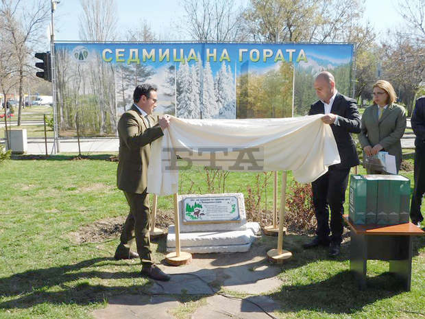 Със залесяване в район "Тракия" в Пловдив дадоха старт на Седмицата на гората Със залесяване в район "Тракия" в Пловдив дадоха старт на Седмицата на гората