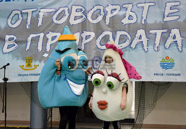 Пловдив отново се включва в световната инициатива "Часът на Земята" Пловдив отново се включва в световната инициатива "Часът на Земята"
