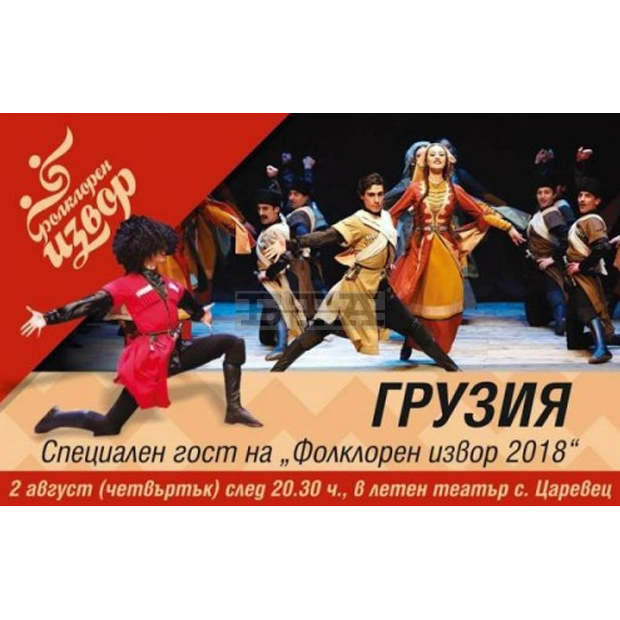 Завърши четвъртото издание на международния блус и джаз фестивал в Благоевград