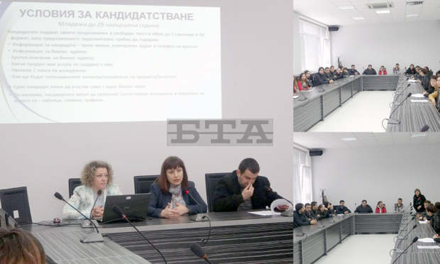 Възможностите за финансиране на млади предприемачи и стартиращи компании ще бъдат представени в Шумен
