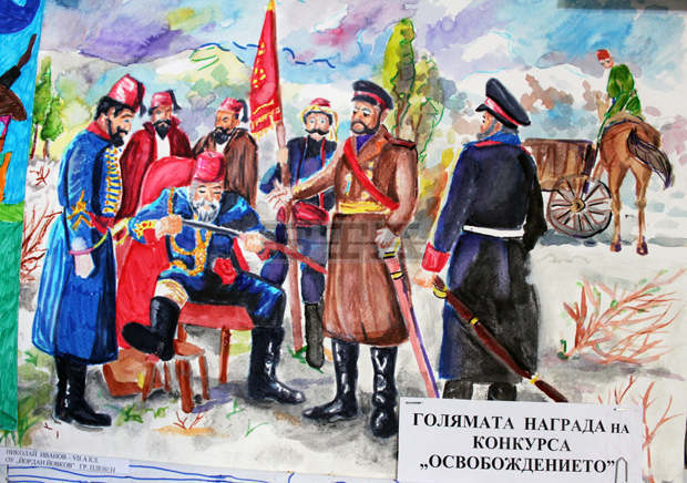 В Националния конкурс "Освобождението" участват деца от 13 области на страната В Националния конкурс "Освобождението" участват деца от 13 области на страната