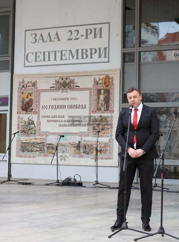 В Благоевград отбелязаха пролетния празник на Казахстан - Науръз В Благоевград отбелязаха пролетния празник на Казахстан - Науръз