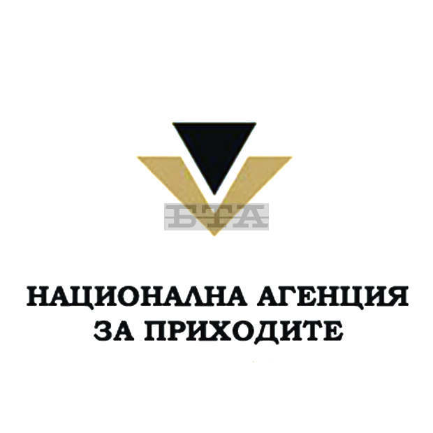 НАП продава сградата на бившата стоматологична поликлиника в Перник НАП продава сградата на бившата стоматологична поликлиника в Перник