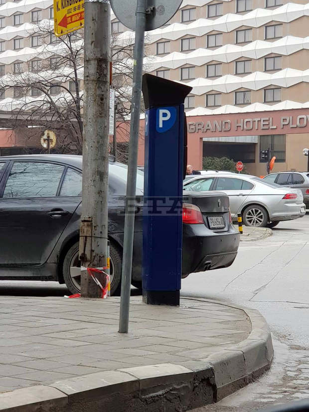 В Пловдив монтираха десет нови паркомати в "Синя зона" В Пловдив монтираха десет нови паркомати в "Синя зона"