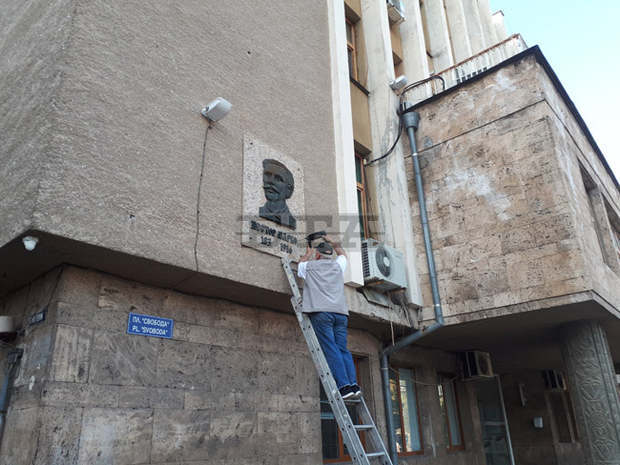 Възстановена бе паметна плоча на Нестор Марков в Хасково Възстановена бе паметна плоча на Нестор Марков в Хасково