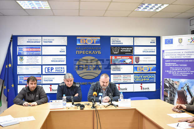 Във Велико Търново започват ремонти в старата градска част по проект за над 11 милиона лева Във Велико Търново започват ремонти в старата градска част по проект за над 11 милиона лева