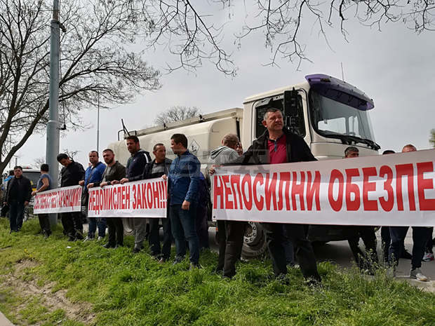 Търговци на горива и собственици на бензиностанции излязоха на протест срещу законопроект, свързан с тяхната дейност