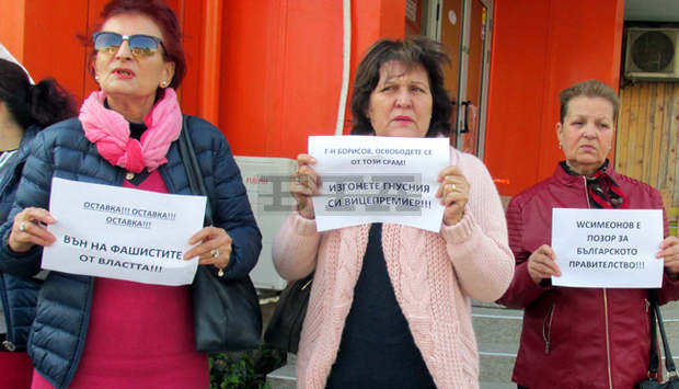 Майки на деца с увреждания протестираха в Силистра с искане за оставка на вицепремиера Валери Симеонов Майки на деца с увреждания протестираха в Силистра с искане за оставка на вицепремиера Валери Симеонов