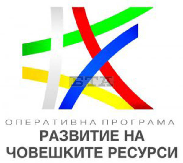 Община Асеновград спечели проект за изграждане на нов център за хора с увреждания Община Асеновград спечели проект за изграждане на нов център за хора с увреждания