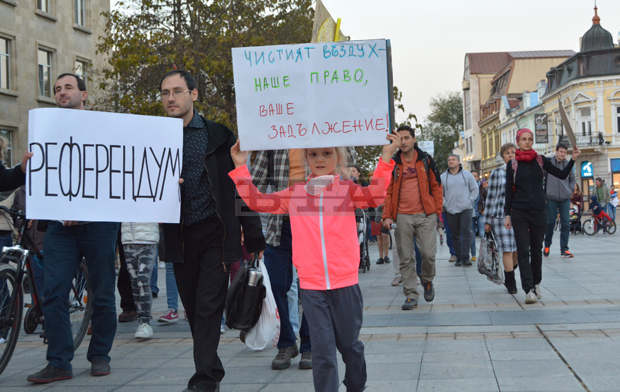 Протестно шествие "Чист въздух - здрави деца" се организира в Русе Протестно шествие "Чист въздух - здрави деца" се организира в Русе